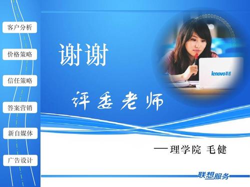 当前第9页) 你可能喜欢 格力营销 市场调研问卷设计 物流公司策划书